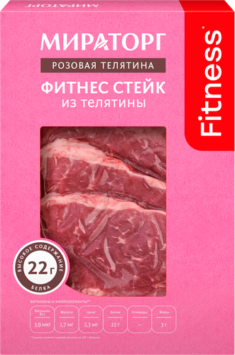 

Фитнес-стейк из розовой телятины Мираторг охлажденный 350 г
