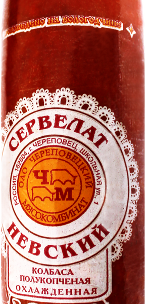 Колбаса полукопченая МК ЧЕРЕПОВЕЦКИЙ Сервелат Невский, категория Б
