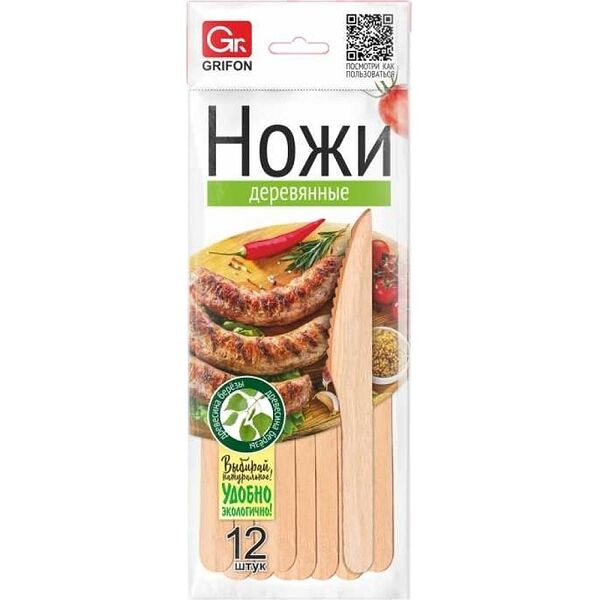 Ножи Grifon 12шт
