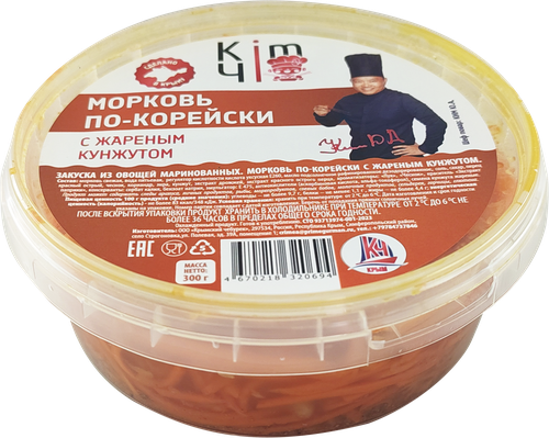 

Морковь по-корейски Kimчi с жареным кунжутом, 300г
