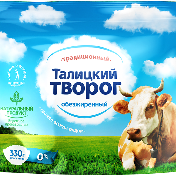 Творог Талицкий 0%