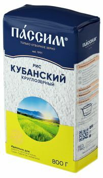 Рис Пассим Кубанский круглозерный 800 г