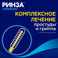 Изображение 8