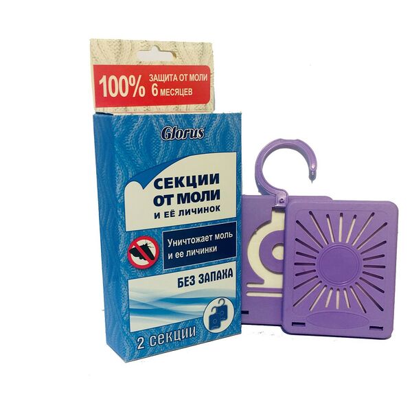 Секции GLORUS от моли и ее личинок  без запаха 2 шт