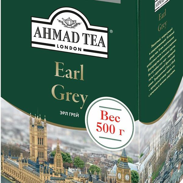 Чай листовой Ahmad Tea 