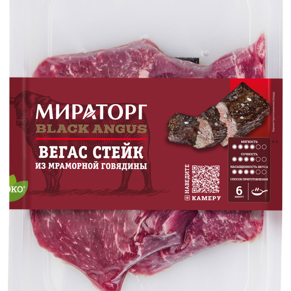 Стейк из мраморной говядины Мираторг Black Angus Вегас