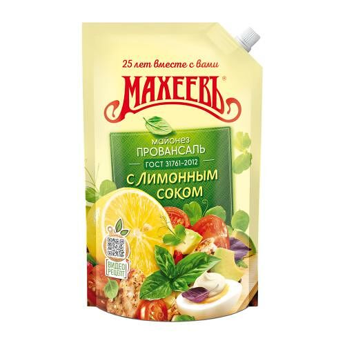 Майонез Махеевъ Провансаль с лимонным соком 50.5%