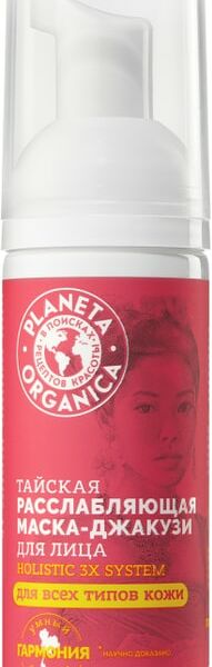 Маска-джакузи для лица Planeta Organica Тайская расслабляющая 50мл