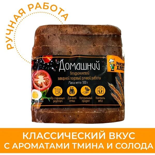 Хлеб Рижский хлеб домашний бездрожжевой заварной подовый ручной работы 300г