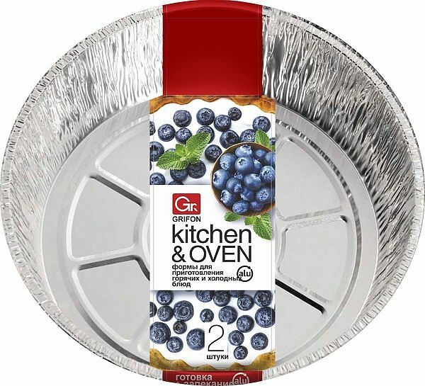 Формы алюминиевые Grifon круглые d=205мм 2шт