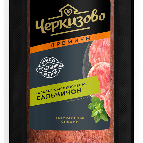 Колбаса сырокопченая Черкизово сальчичон 