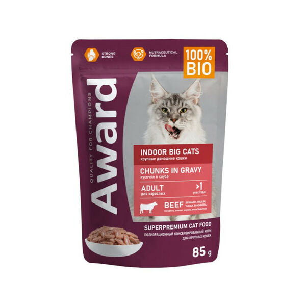 Корм для кошек AWARD Indoor big cats для домашних крупн.пород, кусочки в соусе с говядиной пауч 85г (упаковка - 24 шт)