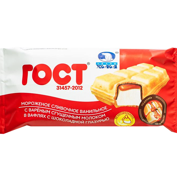 Мороженое Челны Холод Гост Сливочное с вареной сгущенкой молочный брикет