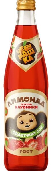 Лимонад Бочкари Чебурашка  газированный со вкусом клубники 450мл