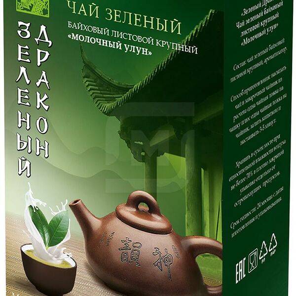 Чай зеленый Зеленый дракон Крупнолистовой Молочный улун, 100г