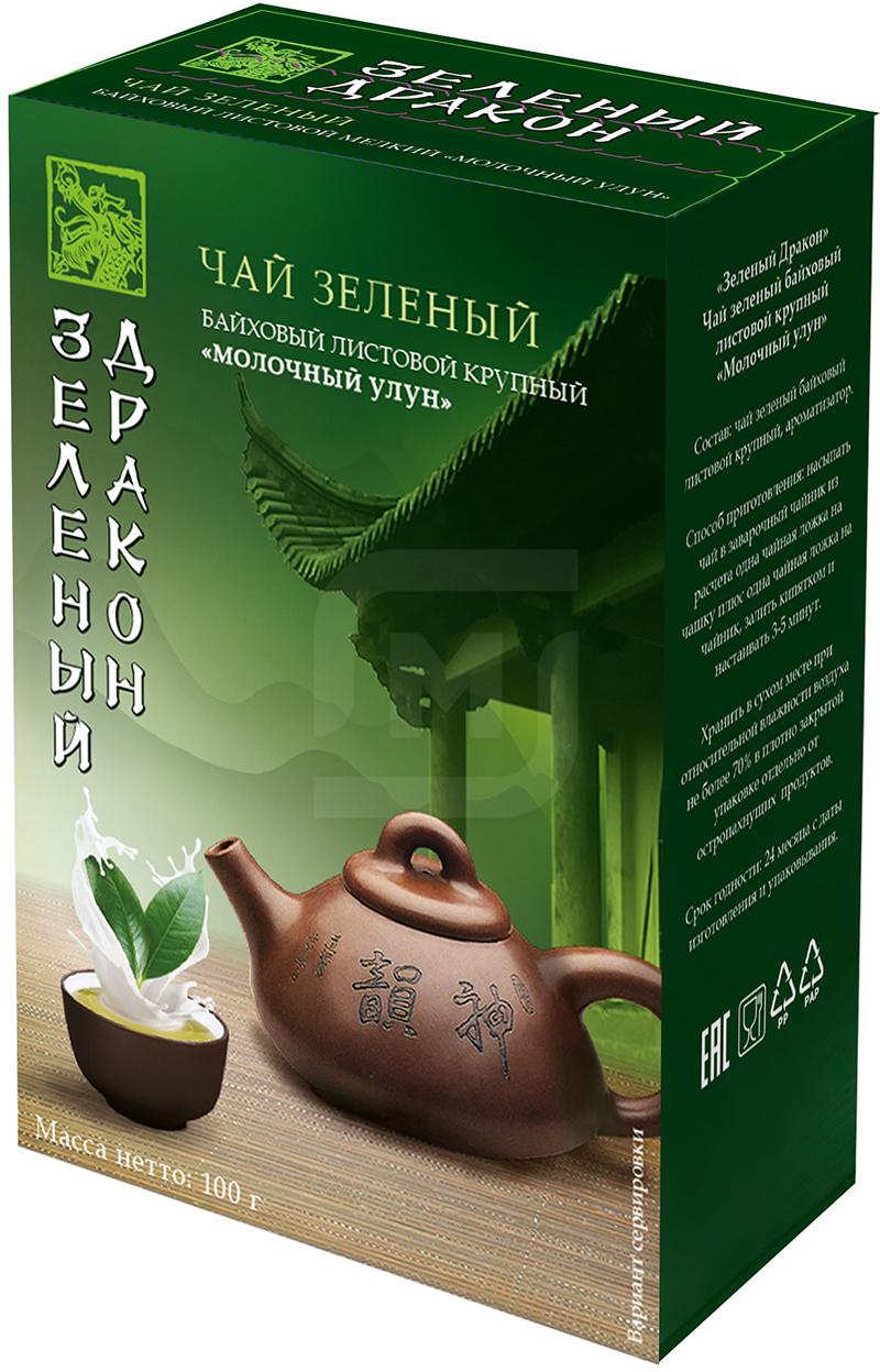

Чай зеленый Зеленый Дракон крупнолистовой молочный улун