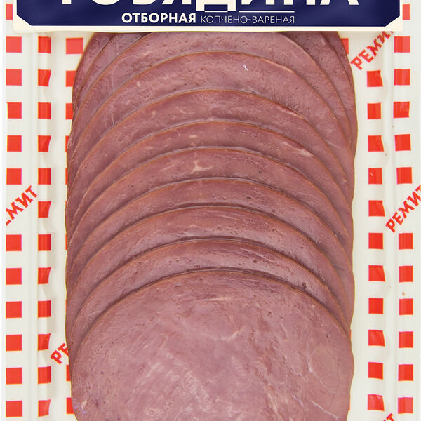 Говядина копчено-вареная Ремит Отборная