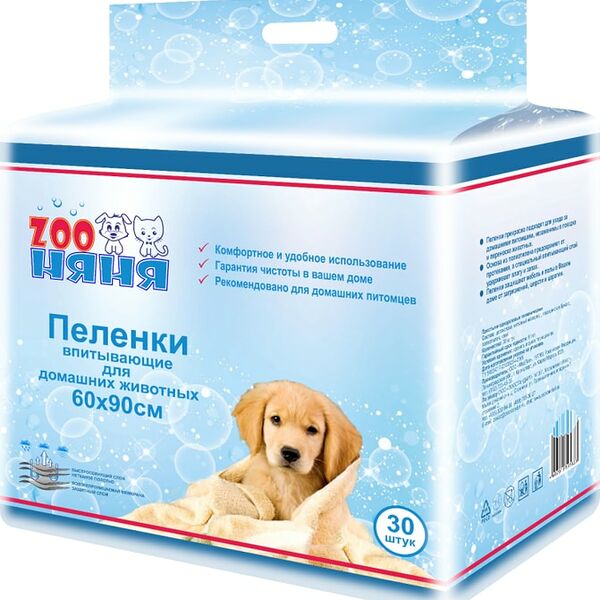 Пеленки для животных ЗОО Няня впитывающие одноразовые 60*90см 30шт
