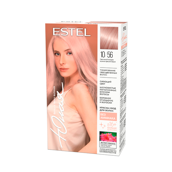 Краска - уход для волос без аммиака Estel Юная 10/56 Светлый блондин красно-фиолетовый