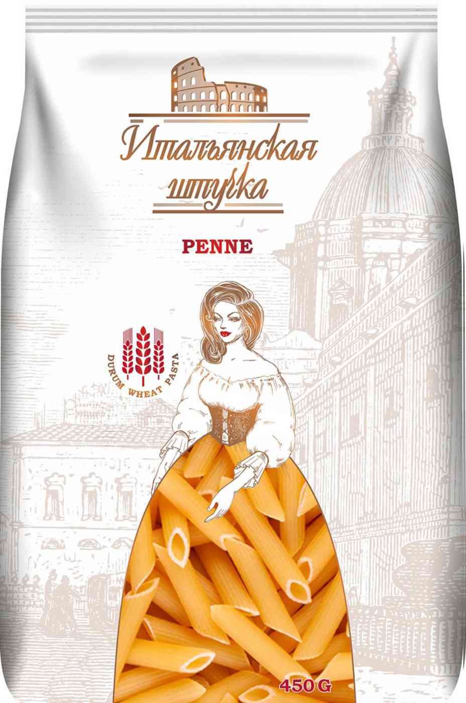 

Макаронные изделия Итальянская штучка Перья, 450г