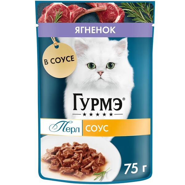 Влажный корм Гурмэ Перл Нежное филе для кошек, с ягненком в соусе, Пауч, 75 г