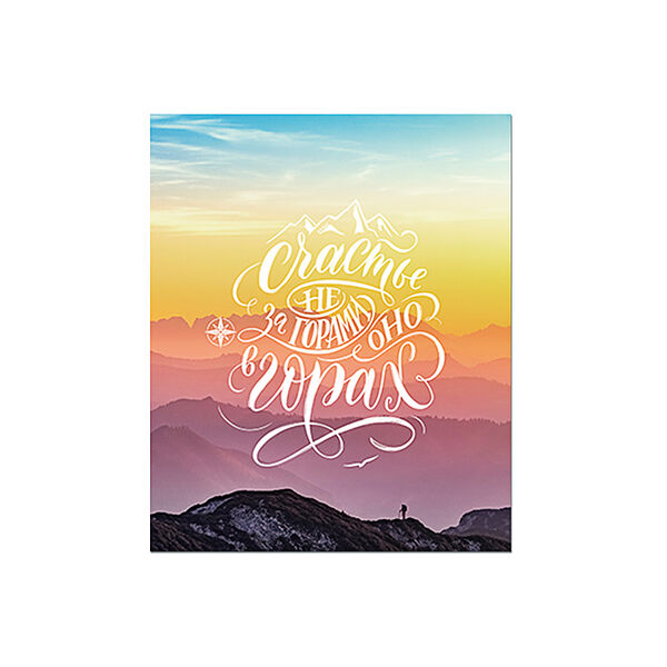 Тетрадь 48л скрепка Travel Леттеринг 4+0+УФ-лак арт 3108