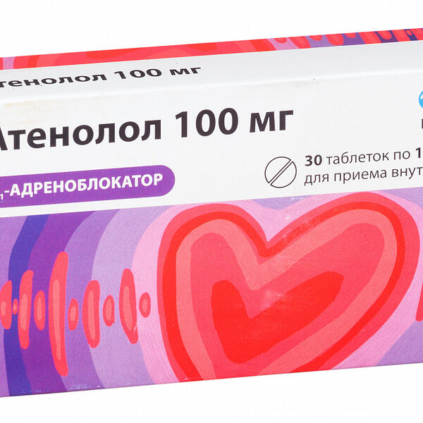 Атенолол таблетки 100 мг 30 шт
