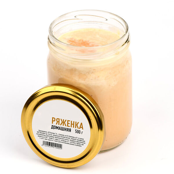 Ряженка домашняя