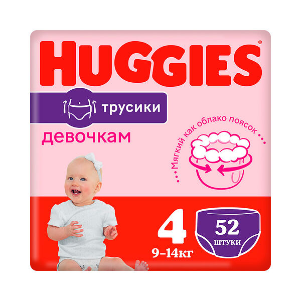 Трусики-подгузники HUGGIES Little Walkers Мega 52 шт. (Girl) Mega вес 52