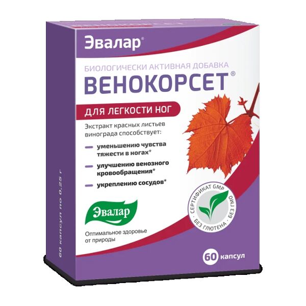 Венокорсет капсула 180 мг N60