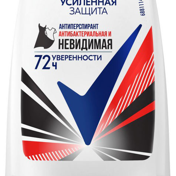Антиперспирант шариковый Rexona Антибактериальная и Невидимая на черной и белой одежде