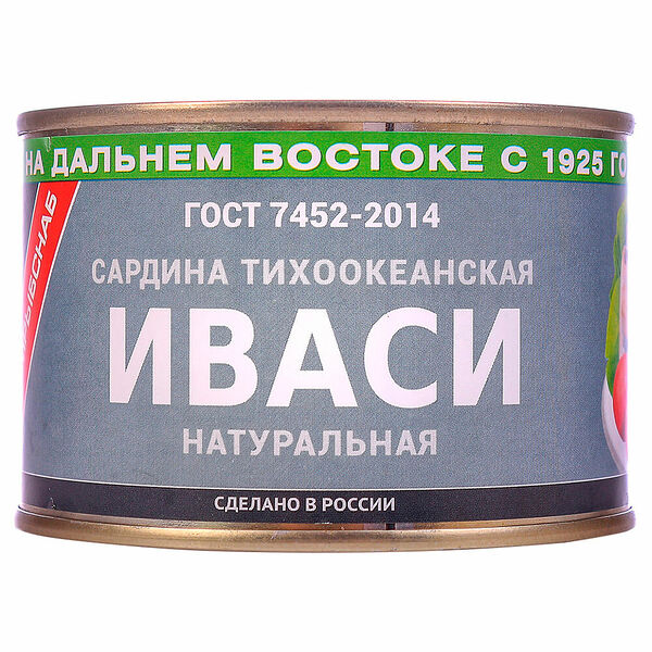 Иваси южморрыбфлот 250 г (сардина) натуральная №6 ж/б