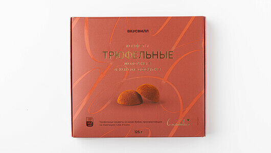 Конфеты трюфельные молочные в какао-обсыпке