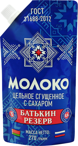 

Молоко цельное сгущённое с сахаром 8,5%, «Батькин резерв», 270 г, Россия, БЗМЖ