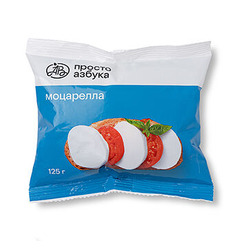 Сыр мягкий Моцарелла шар Просто Азбука