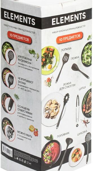 Набор кухонных принадлежностей Attribute Elements 10 предметов