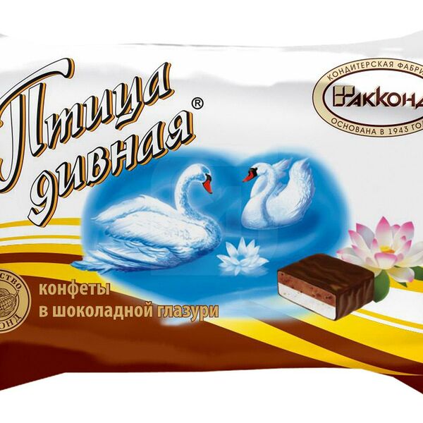 Конфеты Птица дивная двухслойные
