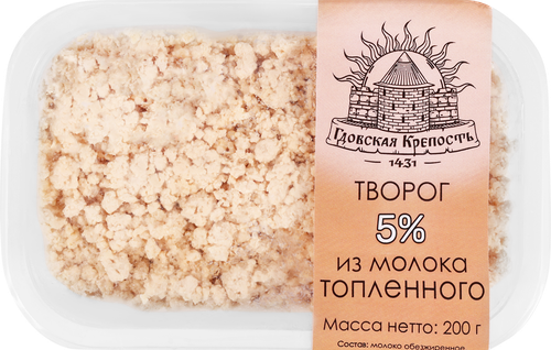

Творог Гдовская Крепость из топленого молока 5% 200 г