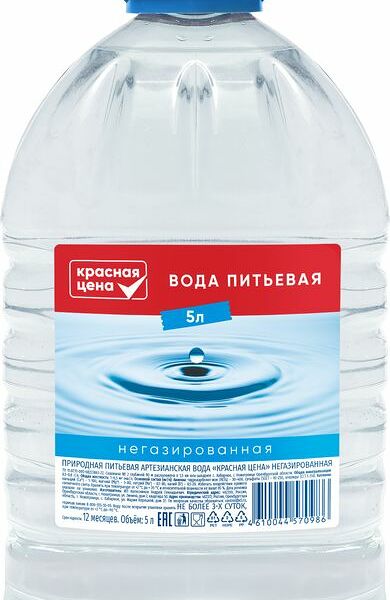 Вода Красная Цена негазированная