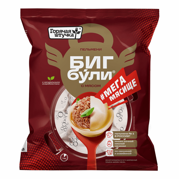 Бигбули Горячая штучка с мясом