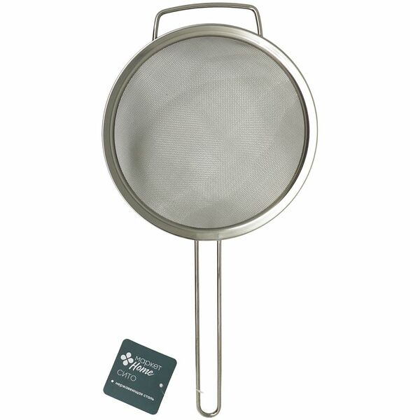Сито Маркет Home, 20см