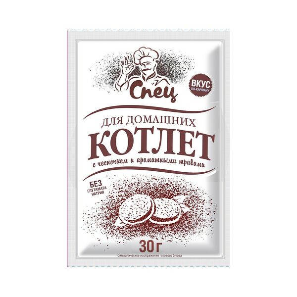 Приправа для домашних котлет 