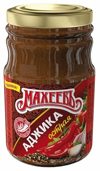 Аджика Махеевъ Острая