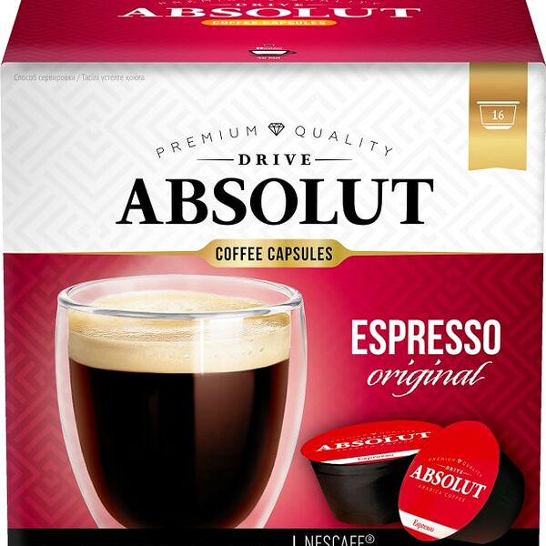 Кофе в капсулах Absolut Drive Espresso Original 16шт