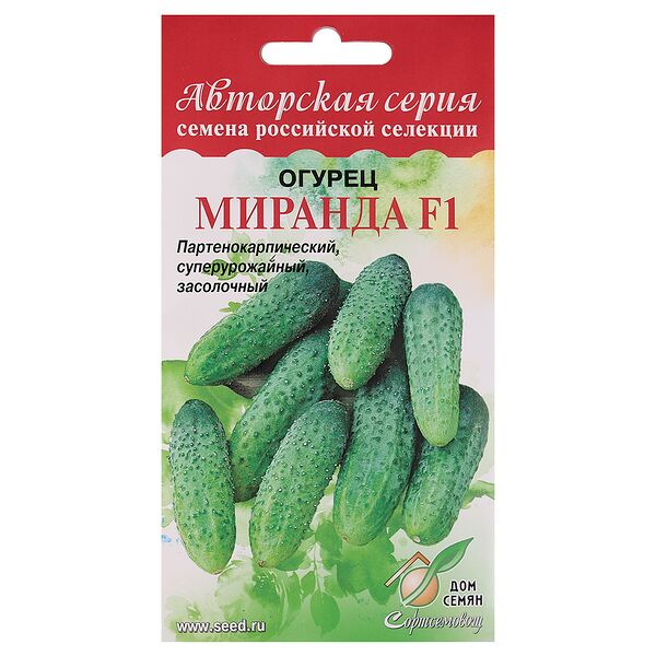 Семена огурец Миранда F1