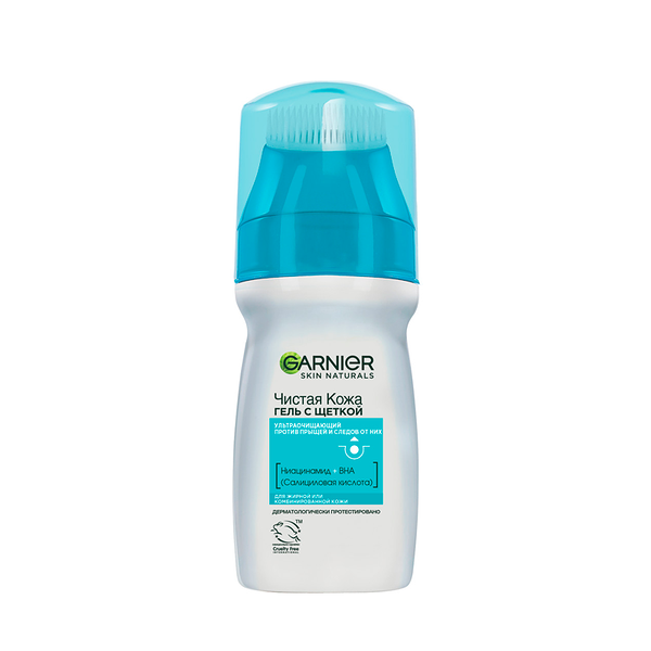 Гель для умывания Garnier Skin Naturals Чистая кожа Актив с щеткой, 150 мл