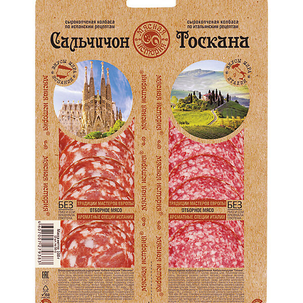 Колбаса сырокопченая Иней, ассорти Сальчичон и Тоскана, нарезка