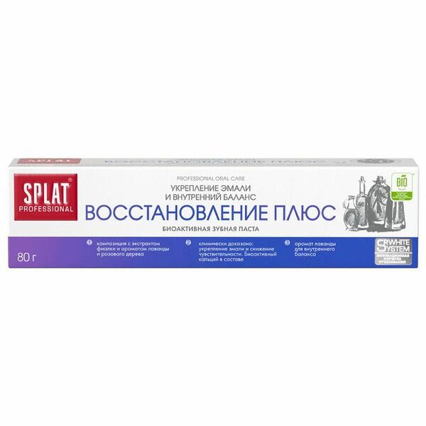 Зубная паста Splat Professional Восстановление Плюс, 80г