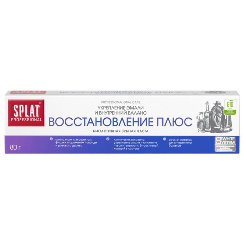 

Зубная паста Splat Professional Восстановление Плюс 80 г