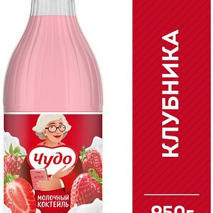 Коктейль молочный Чудо Клубника 2% 950мл